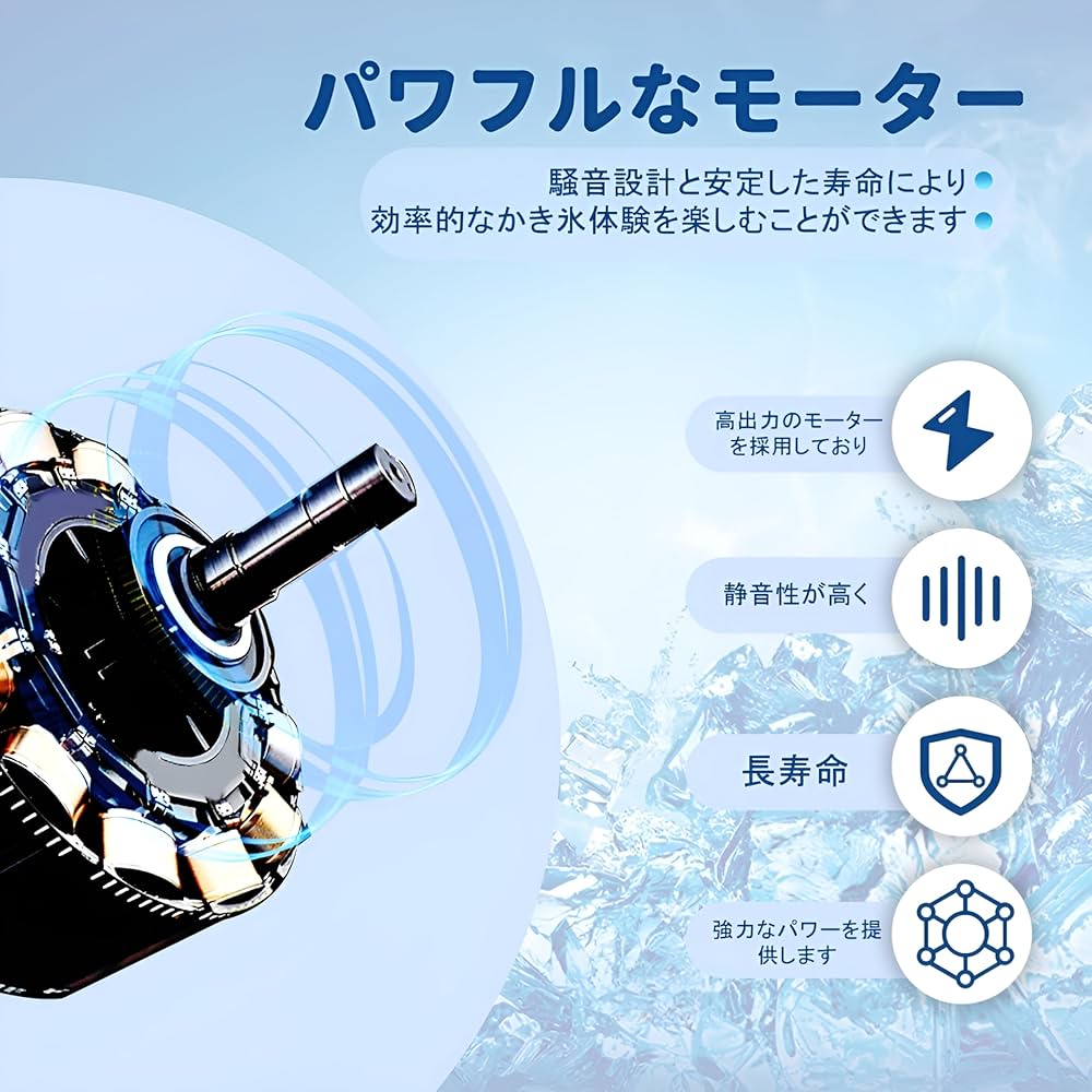 かき氷機 電動 業務用 キューブアイス バラ氷対応アイススライサー Amazon.co.jp: かき氷機 電動 業務用 キューブアイス バラ氷対応